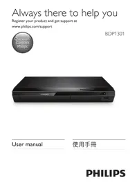BDP1301 PHILIPS