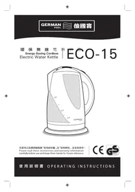 ECO-15 German Pool