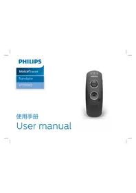 Voice Tracer VTR5080 PHILIPS