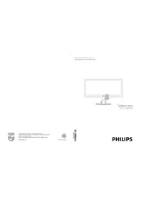ST569954 PHILIPS