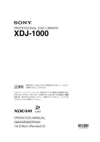 XDJ-1000 SONY