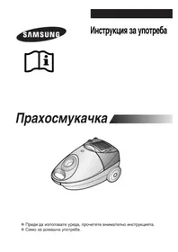 SC4021 SAMSUNG