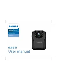 Voice Tracer VTR8201 PHILIPS