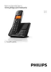 Perfect sound SE1702B PHILIPS