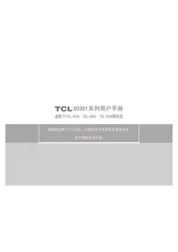 G0301 TCL