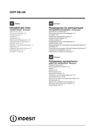 DIFP 8B+96 Z INDESIT