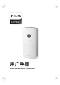 FAP108 PHILIPS