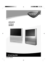 55PP8620 PHILIPS