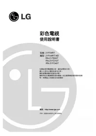 RN-21FD45T LG