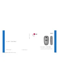 G677 LG
