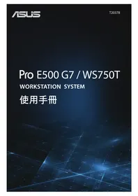 WS750T ASUS