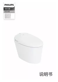 AIB6463 PHILIPS
