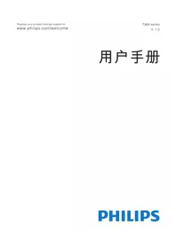 86PUF7384 PHILIPS