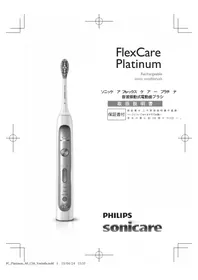 Sonicare FlexCare Platinum HX9144 PHILIPS