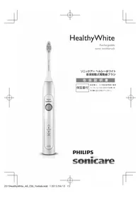 Sonicare HealthyWhite HX6741 PHILIPS