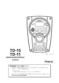 ROLAND TD-11KQ-PS - 電子ドラム