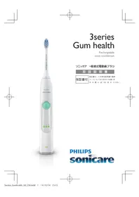 Sonicare 3 Series gum health HX6638 PHILIPS