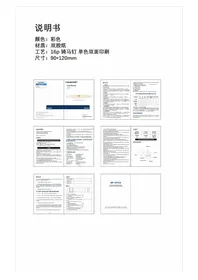 Manuale BLAUPUNKT BP-YF07A Apparecchio per massaggi
