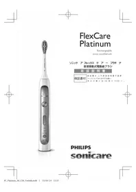 Sonicare FlexCare Platinum HX9189 PHILIPS