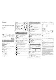 SONY PWSK-4403 - Non catégorisé