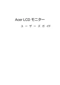 KA270E ACER