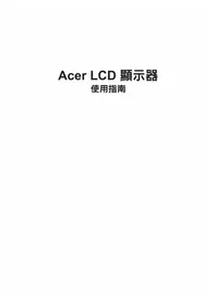 VG240YX1 ACER