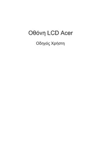 XZ320QX2 ACER