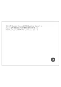 CW500 Dual Xiaomi