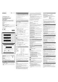 SONY LMD-KT10 - Non catégorisé