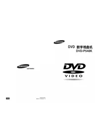 DVD-P548K SAMSUNG