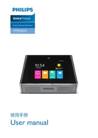 Voice Tracer VTR9800 PHILIPS