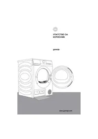 Notice GORENJE DHNE7D Sèche-linge