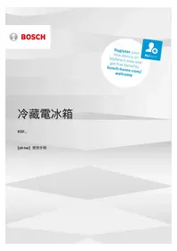 KSF36PI33D BOSCH