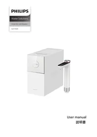 AUT7005 PHILIPS