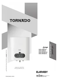 GHS-6CNE-W TORNADO