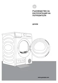 Notice GORENJE D2HNE7E Sèche-linge