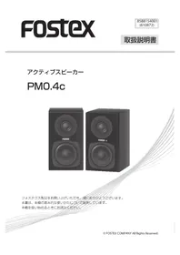 PM0.4c FOSTEX