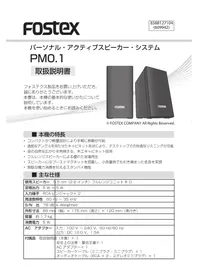 PM0.1 FOSTEX