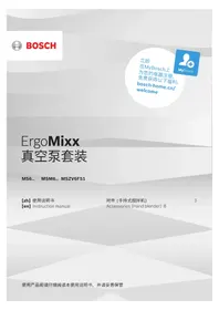 MSZV0FB3 BOSCH