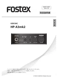 HP-A3mk2 FOSTEX