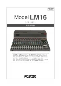 LM16 FOSTEX