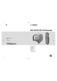 GRL 350 HV Professional BOSCH