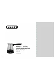 SB-1330 Pyrex