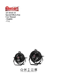 AF-14 Antari