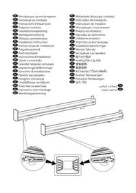 IKEA FORNEBY 905.568.96 - Four