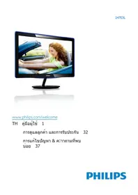 247E3LPHSU2 PHILIPS