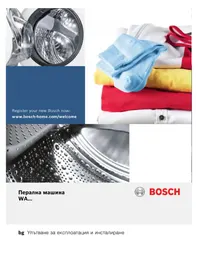 WAT28410 BOSCH
