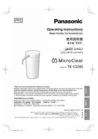 TK-CS200 PANASONIC