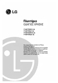 F1407TDSP9 LG