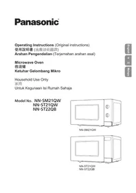 说明书 PANASONIC NN-ST22QB 微波炉